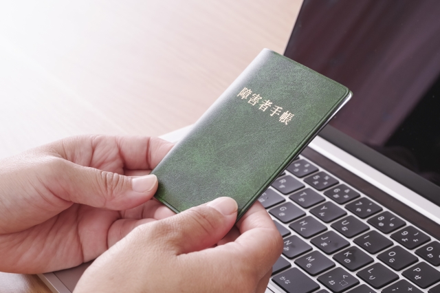 手帳3級で障害年金2級相当の年金は受給できるか